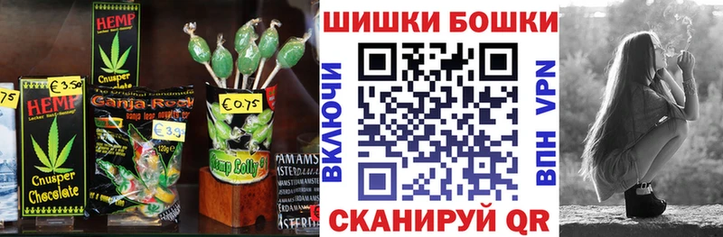 OMG tor  Арсеньев  Печенье с ТГК марихуана 