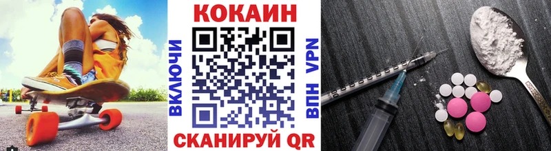даркнет сайт  Арсеньев  COCAIN Columbia 