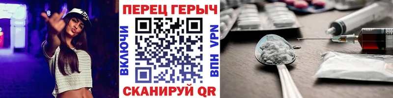 Героин герыч  Арсеньев 