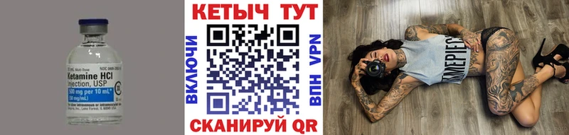 Кетамин VHQ наркошоп kraken рабочий сайт Арсеньев