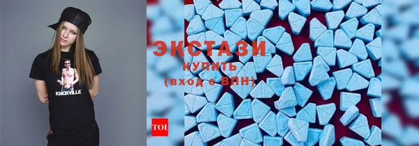экстази Абдулино