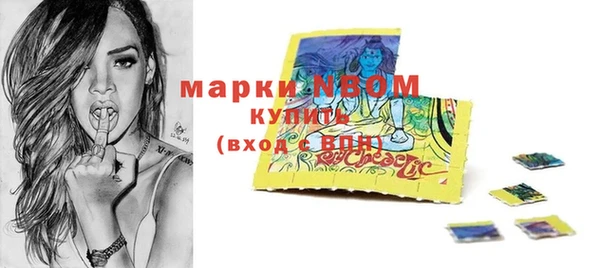 экстази Абдулино