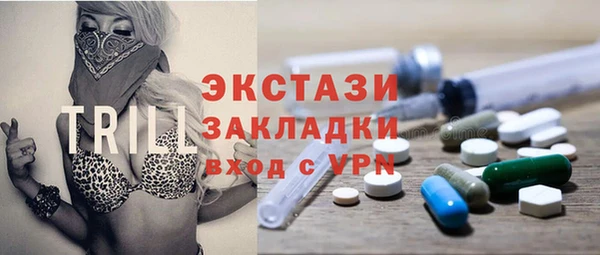 экстази Абдулино