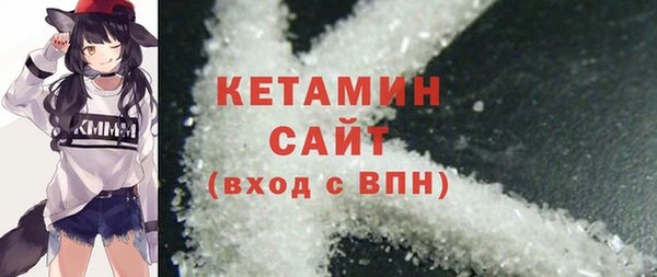 экстази Абдулино