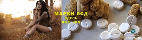 экстази Абдулино