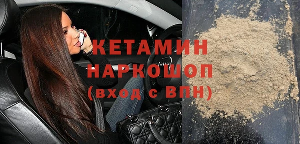 шишки Абинск
