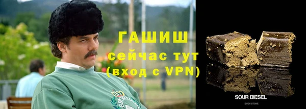 шишки Абинск