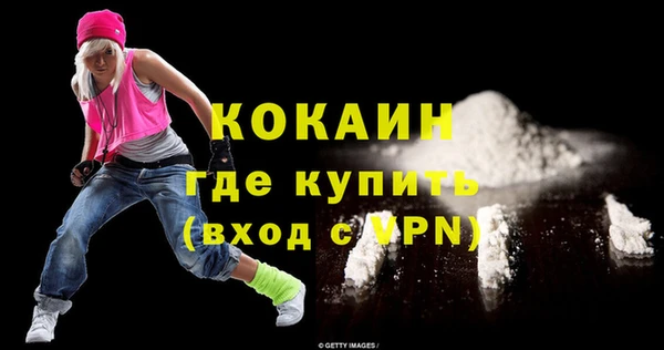 кокаин колумбия Абаза