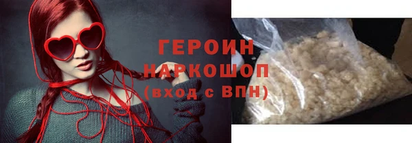 шишки Абинск