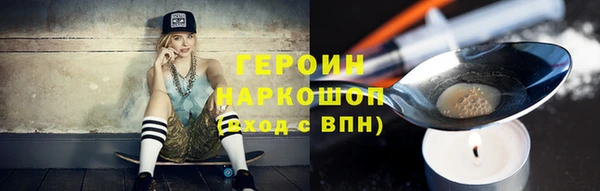 метамфетамин Осинники
