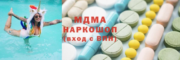 экстази Абдулино
