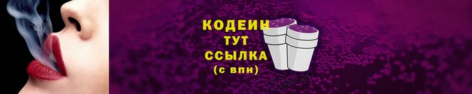 метамфетамин Осинники