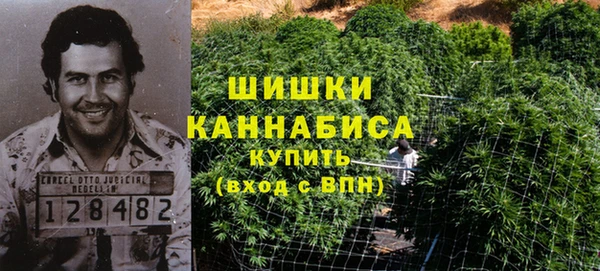 метамфетамин Осинники