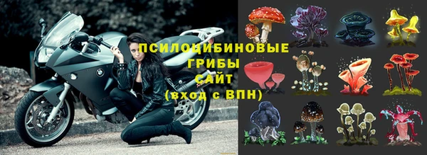 экстази Абдулино
