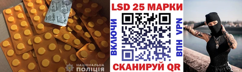 наркотики  Арсеньев  LSD-25 экстази ecstasy 