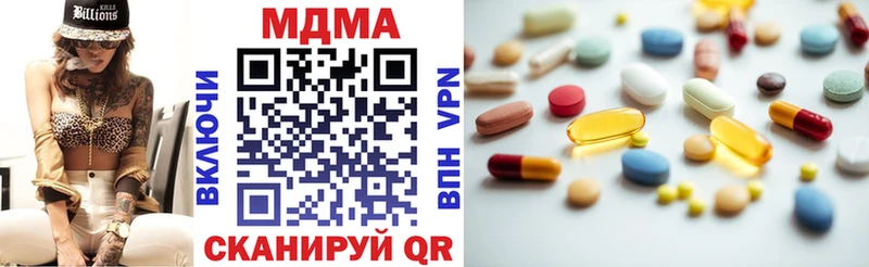купить наркотик  это как зайти  KRAKEN маркетплейс  МДМА Molly  Арсеньев 