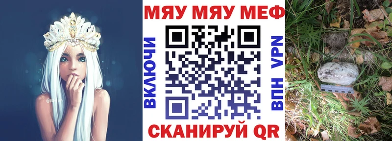 МЕФ VHQ  Арсеньев 