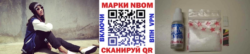 цены   Арсеньев  Марки N-bome 1,8мг 